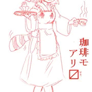 ウチのたぬきさん