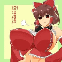 母乳の止まらない霊夢さん
