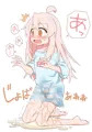 間に合わなかったお兄ちゃん