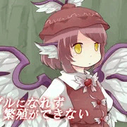 カップルになれず繁殖ができない