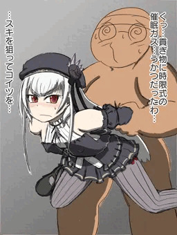 ロール様堕とし