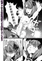 【C97】見下しサーヴァント　エレナ編