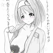 エリカ様は授乳したい
