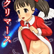 聖夜に天使が舞降りる