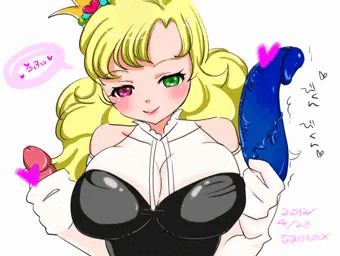 ワルイお姫様