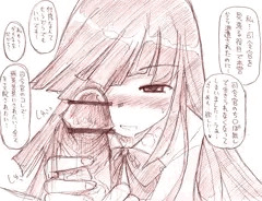 提督に堕とされた早霜