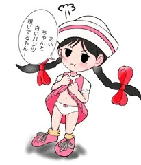 キュイーンのあいちゃんのつもり