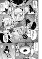 【C93】ジャンヌリリィちゃんキメセク本【サンプル】