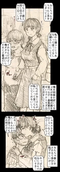 おっさん好きJK、ぶっかけ精液をマンコに仕込んでご満悦に腰をふる