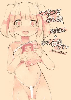 カウントダウン絵まとめ