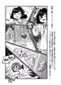 いたずらウサギにおしおきくすぐり