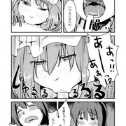 おねしょたパチュリー2