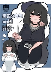 初漫画同人描きました！