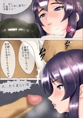 冴子＆コータ④