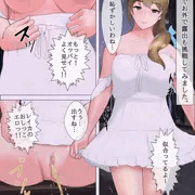 息子の友人と関係を持ったママ③