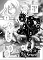 コミティア115サークルカット