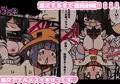 生意気なオスガキ２匹を伊東ライフがぶち犯すお話