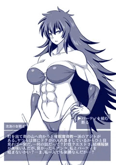 「この敵どっかで見たことあるな…」