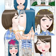 結婚前提の彼女が出来ました