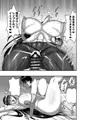 コミティア新刊女上司ものエロ漫画サンプル