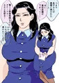 嘘除霊でセックス