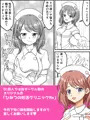 ひみつの妊活クリニックRe（リベンジ）