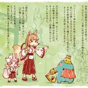 【カヱル王子 第7話】公共事業は楽しいね