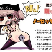 僕の考えた