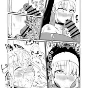 咥え修道女
