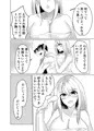 帰省したら幼なじみが思ってるよりぐいぐい来る
