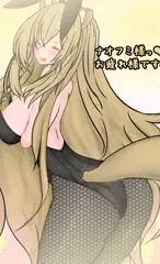 差分はfantiaにあります！＞https://fantia.jp/posts/593532