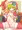 キミドリさんとえっちなクリスマス