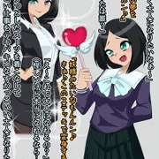 理想の大人になれると思ったら……!?