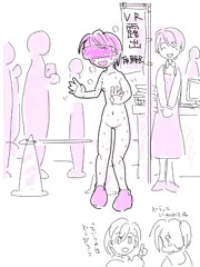 VR露出。