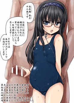 娘オークション