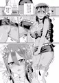 コミケ新刊！