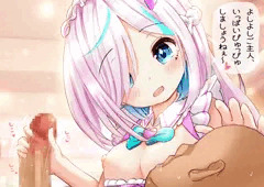 いっぱいぴゅっぴゅしましょうねぇ～❤