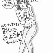 シロートAV💦