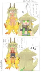 すぐぬぐ！