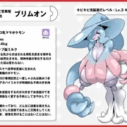 キビキビ洗脳ドスケベ図鑑 5