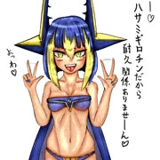 メスガキクワガノン