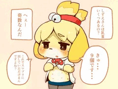 しずえさん