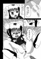 [宣伝]女装チャイナ店員と商品を試す本