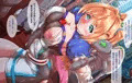 次作　執行戦姫プリズムシャイン