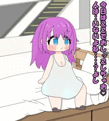 売り物のベッドにおしっこ