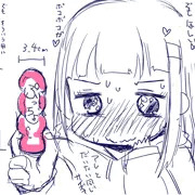ロリ