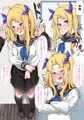 生徒会室での秘め事