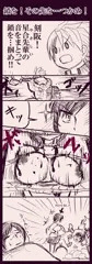 Op.51の落書き漫画