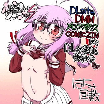 【宣伝】新刊『夜這えインコちゃん S』がDL＆委託販売中！