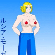 トップレスズボンファイター・ルシア・モーガン